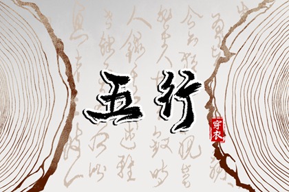 今日农历查询黄道吉日|黄历2026年搬家黄道吉日|黄道吉日年历表